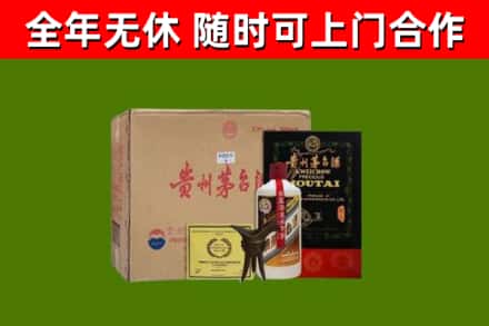 德阳回收汉帝茅台酒