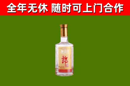德阳烟酒回收光瓶郎酒.jpg